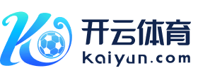 开云体育下载-开云官方网 | 开云官方登录入口_开云网页平台